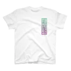 Y's Ink Works Official Shop at suzuriのY's札 Fox T 白(Color Print) スタンダードTシャツ