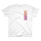 Y's Ink Works Official Shop at suzuriのY's札 Skull T 白 (Color Print) スタンダードTシャツ