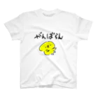 ぴよたそ商店のがんばらんばい スタンダードTシャツ