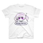 あんころもちのはてなちゃん Regular Fit T-Shirt