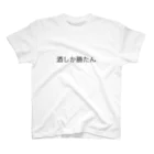 katsumasaの酒しか勝たん Regular Fit T-Shirt