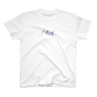 XIAOLONGBAO・ GCのXIAOLONGBAO 紫ロゴTシャツ Regular Fit T-Shirt