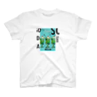 Oo_t(uki) オーツキのノスタルジッククリームソーダ_タイポグラフ スタンダードTシャツ