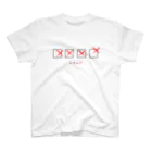 解けるコーデのQ3 スタンダードTシャツ