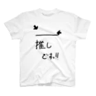 koyuyuraの書き込める　推し用 スタンダードTシャツ