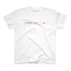 クリエイティブニートのアクティブニート　 Regular Fit T-Shirt