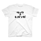 レバンガ☆SAPPOROのカタカナTシャツ（#4 Ryu）淡色 Regular Fit T-Shirt