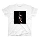 写真工房「瞬」の植物の写真2 スタンダードTシャツ