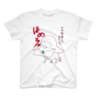 ぽち子さんのお店のおてがみはこぶとりさん Regular Fit T-Shirt