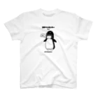 MUSUMEKAWAIIの0425「世界ペンギンデー 」 Regular Fit T-Shirt