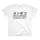 是治のメンダコの耳みたいな部分をもみたいんじゃよ！でもきっとフカフカしてない！ Regular Fit T-Shirt