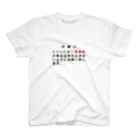 パインバンブーのトイレには Regular Fit T-Shirt