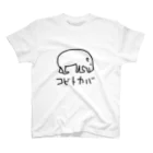 いきものや のの(本館)のコビトカバ Regular Fit T-Shirt