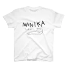 ちゃねこ商店のＮＡＮＩＫＡ　てのべ　Tシャツ スタンダードTシャツ