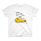 なで肩うさぎの美香堂の土曜日に着るやつ スタンダードTシャツ