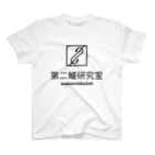 シーバスラボラトリー管理人・田中の第二鱸研究所(seabasslabo 2nd)ステッカー スタンダードTシャツ