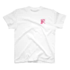 てぃーしゃつ屋さんのダルマくん（LOGO ver.Red） スタンダードTシャツ