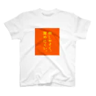 言葉つかい.の熱しやすく… スタンダードTシャツ