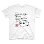 縺纏nullの心構え スタンダードTシャツ