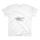 絶対買わないでね。のいつも支えてくれてありがとうワークブーツ Regular Fit T-Shirt