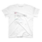 immmocoのキュンキュン事態宣言 スタンダードTシャツ