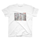 外国風景攝影有限公司の【建築】香港高層マンション（ピンク）-YOKO スタンダードTシャツ