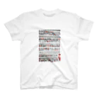 外国風景攝影有限公司の【建築】香港高層マンション（ピンク）-TATE スタンダードTシャツ