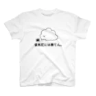 東ぬりえの低気圧には勝てん。 スタンダードTシャツ