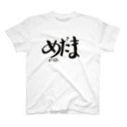 どんどろ亭のめだま墨Ｔシャツ Regular Fit T-Shirt