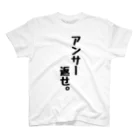 言葉屋のアンサー返せ スタンダードTシャツ