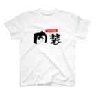 ひろゆきのすけの内装 Regular Fit T-Shirt