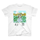 やまもりの森の夏にみる幻想 スタンダードTシャツ