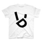 菅原商店 - Bread LabelのType Gravity - D Regular Fit T-Shirt