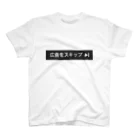 ゴトウヒデオ商店　ゲットースポーツの視聴率ナンバーワン　tシャツ Regular Fit T-Shirt