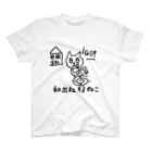 ねこちゃんのおみせの初出社するねこ Regular Fit T-Shirt