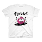 CHEBLOの嘆きのオニオンズ スタンダードTシャツ