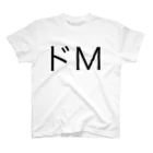 山田　から魔のドM Regular Fit T-Shirt