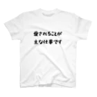 ヘタイラストのオーマサ屋の愛されることが主な仕事です Regular Fit T-Shirt