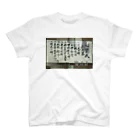 ディスク百合おんのminiDVテープ「入学式」 Regular Fit T-Shirt