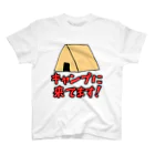 ヘタイラストのオーマサ屋のキャンプに来てます！ スタンダードTシャツ