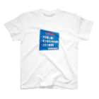 𝙐‌𝙉‌𝙊‌𝘾‌𝘼‌𝙇のSign スタンダードTシャツ