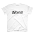 卍ブランド卍の卍マシン卍 Regular Fit T-Shirt