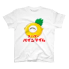 マンドラ／mandora🍍のスーパーパインタイム（笑顔） Regular Fit T-Shirt