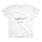 魔界の一般人シャレトンのQ&A(5月) Regular Fit T-Shirt