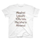 サンディーズフラスタジオのお土産ショップのALOHA Regular Fit T-Shirt