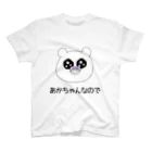 てぃん。のくまてゃんシャツ スタンダードTシャツ