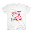 noe_uの2021年5月度新記録記念 スタンダードTシャツ