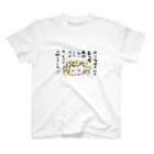 灯さかすのやらなあかんと思う程、関係ないことばっかやっちゃうの何とかしたい スタンダードTシャツ