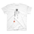 折り返し翻訳辞書のお気に入り折り返し翻訳 Regular Fit T-Shirt