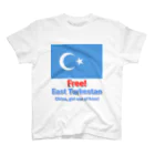 あさやけ洋品店のFree！ East Turkestan Regular Fit T-Shirt